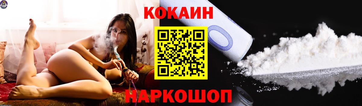 Кокаин Эквадор Семёнов