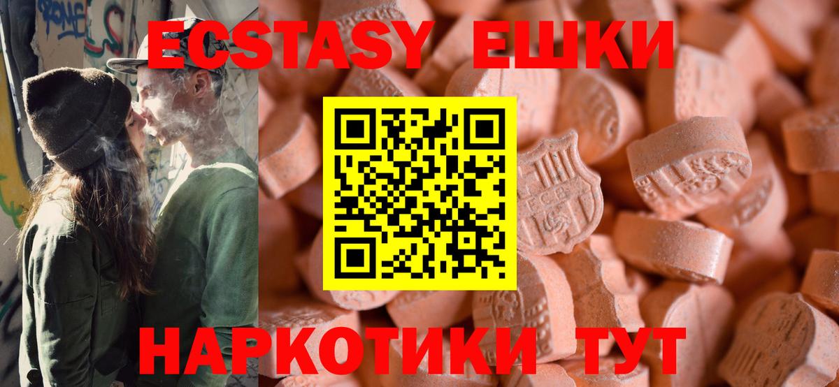 ЭКСТАЗИ TESLA Семёнов