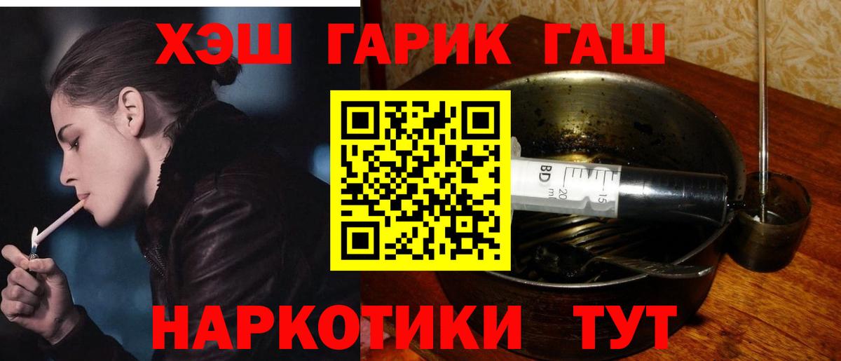 Гашиш Premium Семёнов