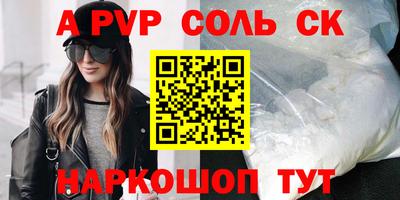 прущая мука Обь