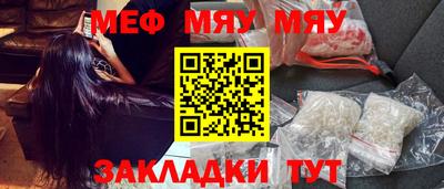 синтетический гашиш Нягань