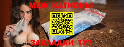 прущая мука Обь