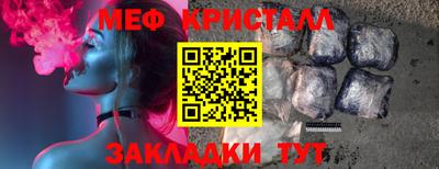 прущая мука Обь