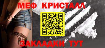 прущая мука Обь