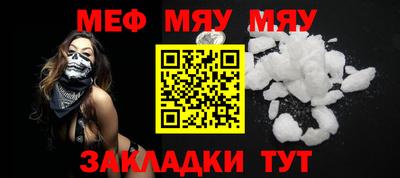 прущая мука Обь