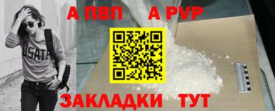 синтетический гашиш Нягань
