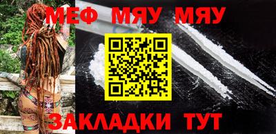 кокаин перу Обнинск