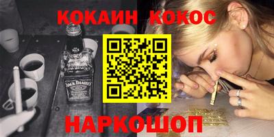 синтетический гашиш Нягань