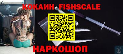 кокаин перу Обнинск