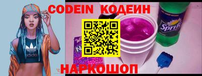 синтетический гашиш Нягань
