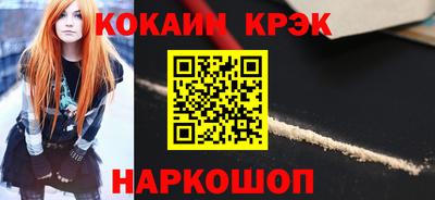 синтетический гашиш Нягань