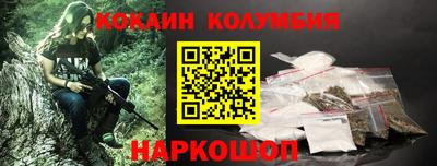 прущая мука Обь
