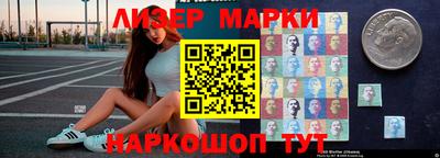 кокаин перу Обнинск