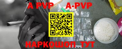 мет Новозыбков