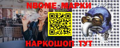 синтетический гашиш Нягань