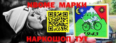 прущая мука Обь