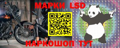 кокаин перу Обнинск