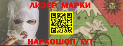 кокаин перу Обнинск