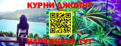 кокаин перу Обнинск