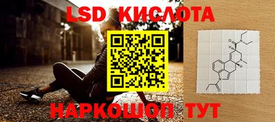 прущая мука Обь