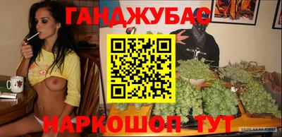 кокаин перу Обнинск