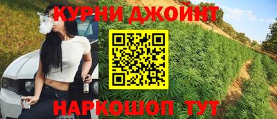 синтетический гашиш Нягань