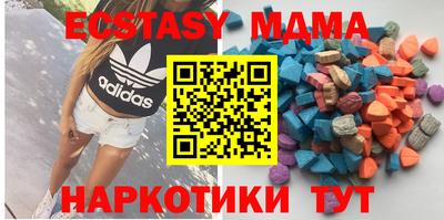 синтетический гашиш Нягань