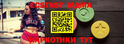 синтетический гашиш Нягань