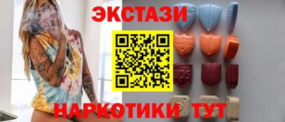 кокаин перу Обнинск