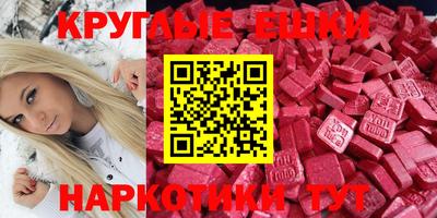 синтетический гашиш Нягань