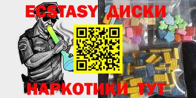 синтетический гашиш Нягань