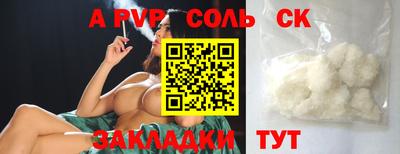 кокаин перу Обнинск