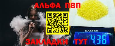 мет Новозыбков