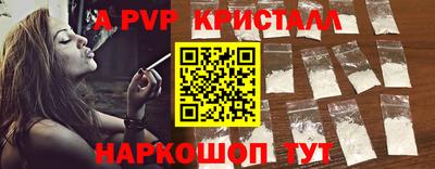 кокаин перу Обнинск