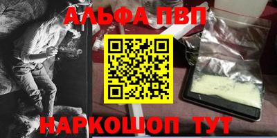 кокаин перу Обнинск