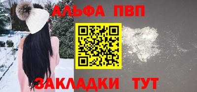 мефедрон VHQ Новокубанск