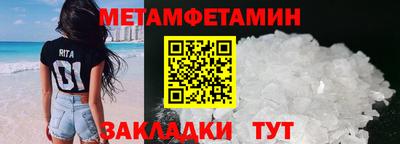прущая мука Обь