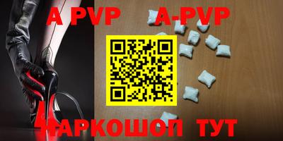 кокаин перу Обнинск