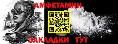 синтетический гашиш Нягань