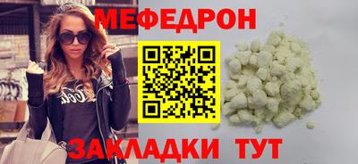 синтетический гашиш Нягань