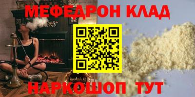 синтетический гашиш Нягань