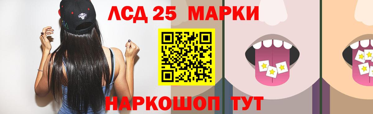 ЛСД экстази ecstasy Семёнов