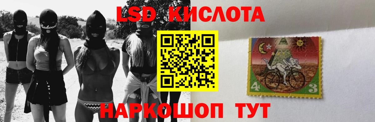 Семёнов  ЛСД экстази кислота  Вход с VPN  Лсд 25 экстази кислота 