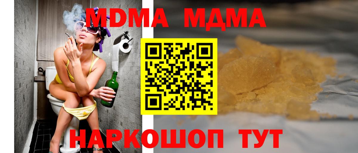 Семёнов  МДМА VHQ  MDMA Molly  Вход с VPN 