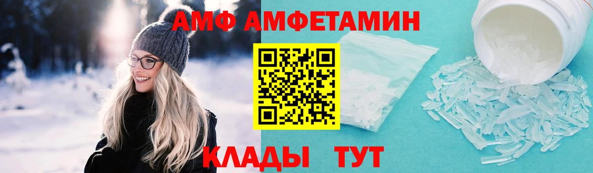 Меф кристаллы  ГАШ  Alpha-PVP СК   Конопля  Вход с VPN  Семёнов  Каннабис 