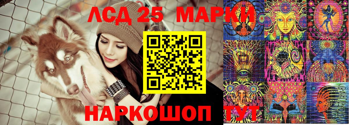 Марки 25I-NBOMe 1,5мг  Вход с VPN  где можно купить наркотик  Семёнов 
