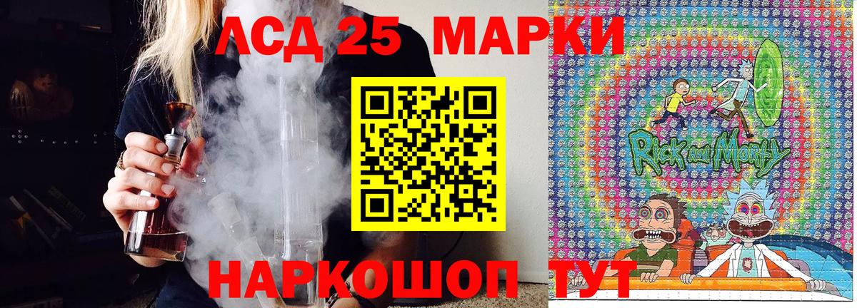 Марки N-bome 1,5мг Семёнов