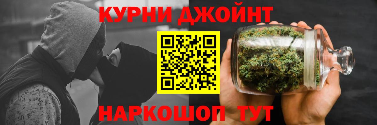 Конопля White Widow Семёнов
